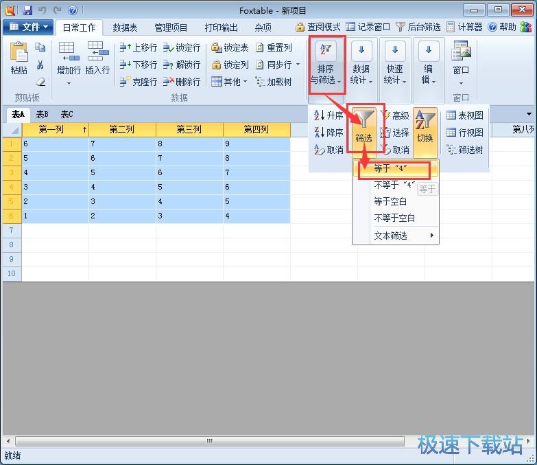 ����ͺY�x�����̳�