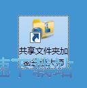 ���ܱ����ļ��A�̳�