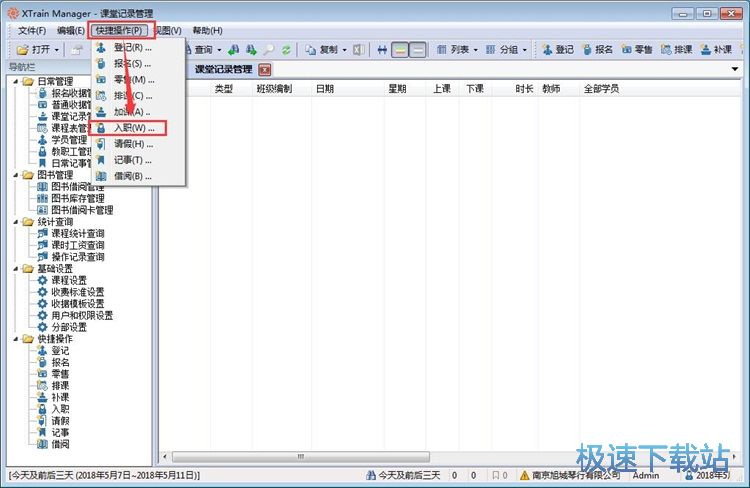 �������̳�