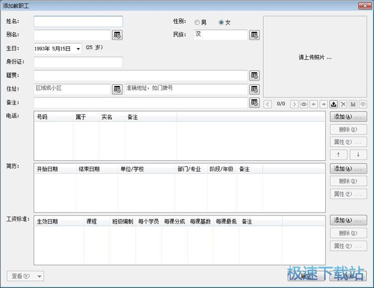 �������̳�