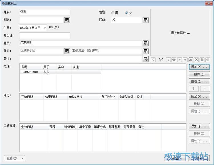 �������̳�