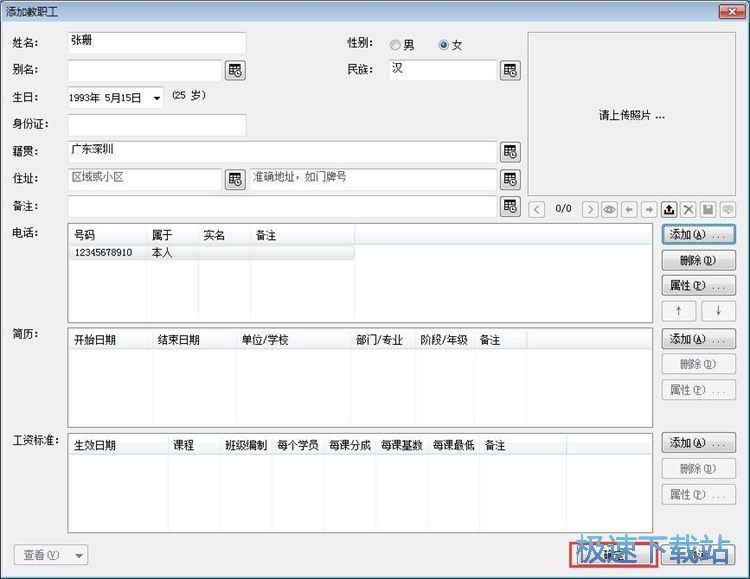 �������̳�