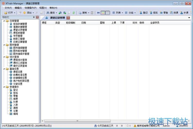 �������̳�