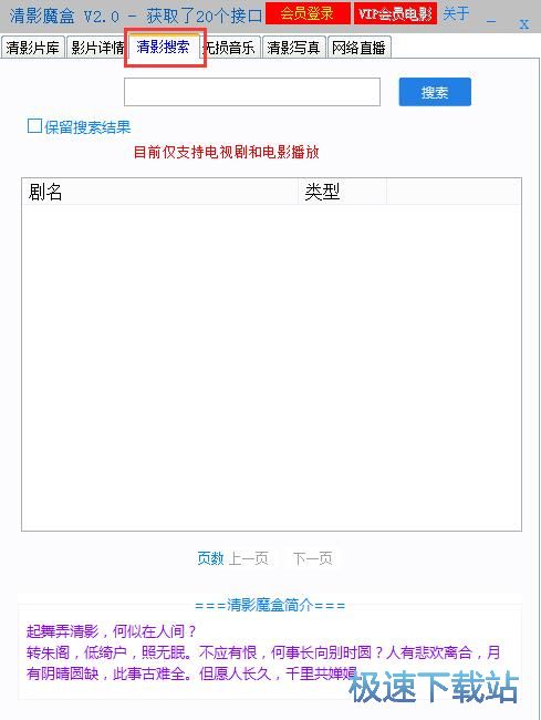 �����^���ھ��Ӱ�̳�