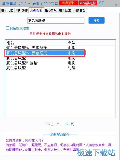 �����^���ھ��Ӱ�̳�