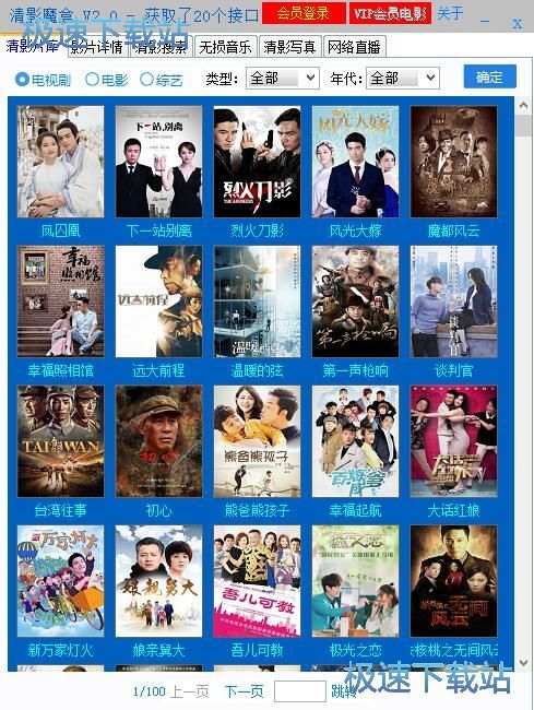 �����^���ھ��Ӱ�̳�