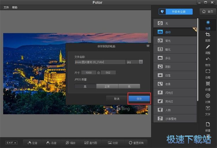 ������Ƭ�̳�