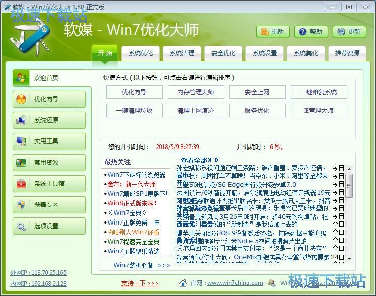 ϵ�y�����̳̳̽�