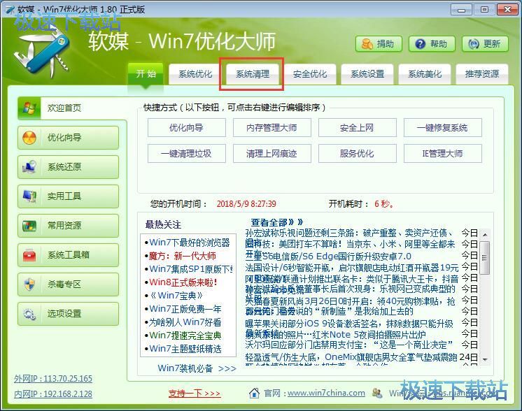 ϵ�y�����̳̳̽�