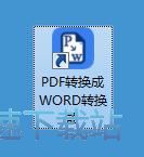 PDF�D(zhu��n)Word�̳�