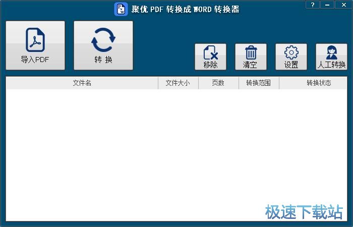 PDF�D(zhu��n)Word�̳�