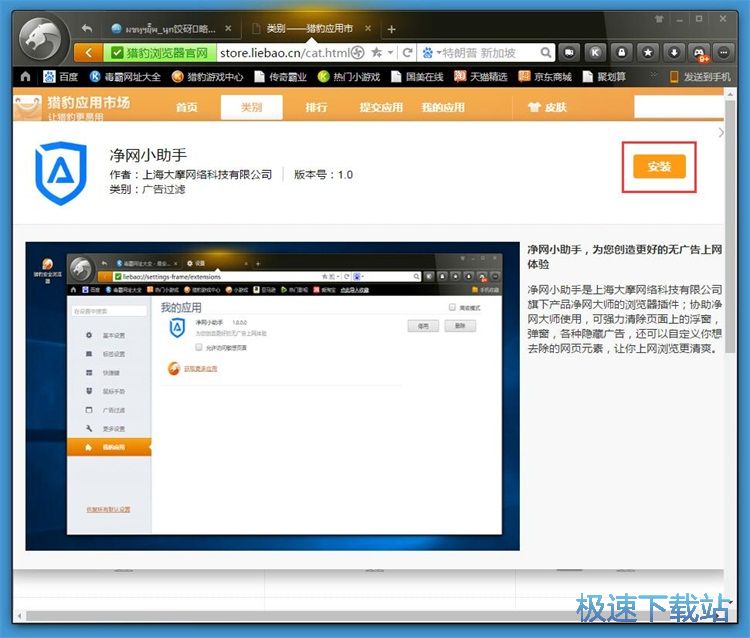 ���b�Uչ���ý̳�