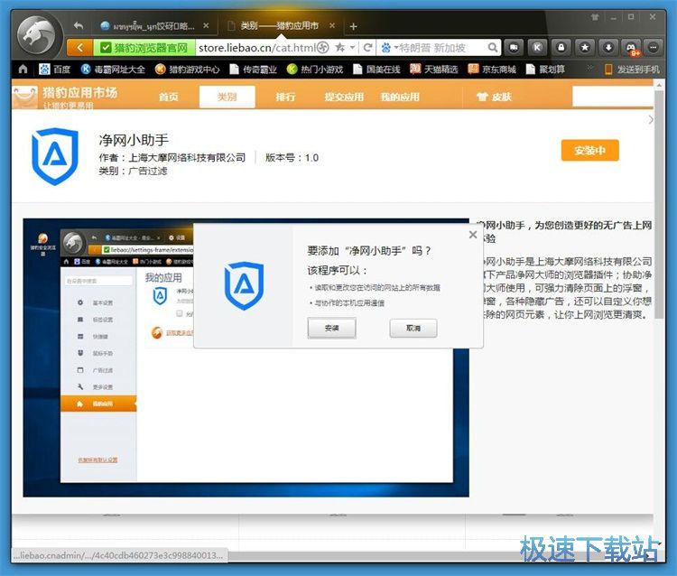 ���b�Uչ���ý̳�