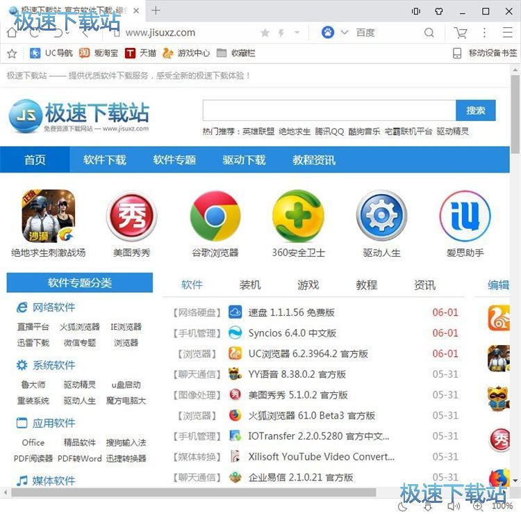 ����g�[�vʷ�̳�