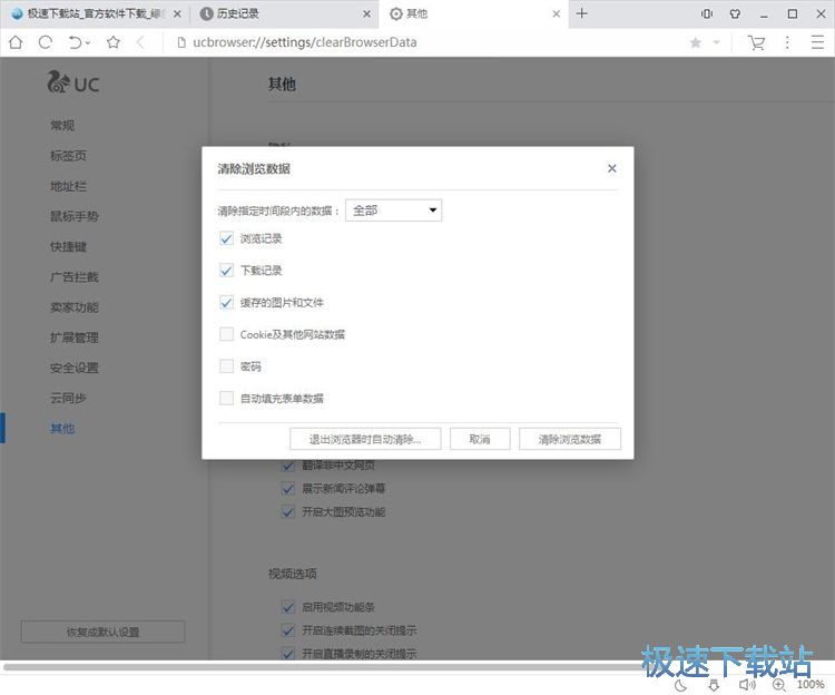 ����g�[�vʷ�̳�