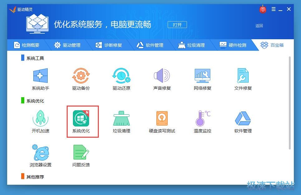 ��(y��u)����Xϵ�y(t��ng)�̳�