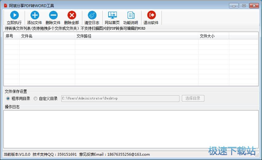 PDF�D(zhu��n)Word�̳�