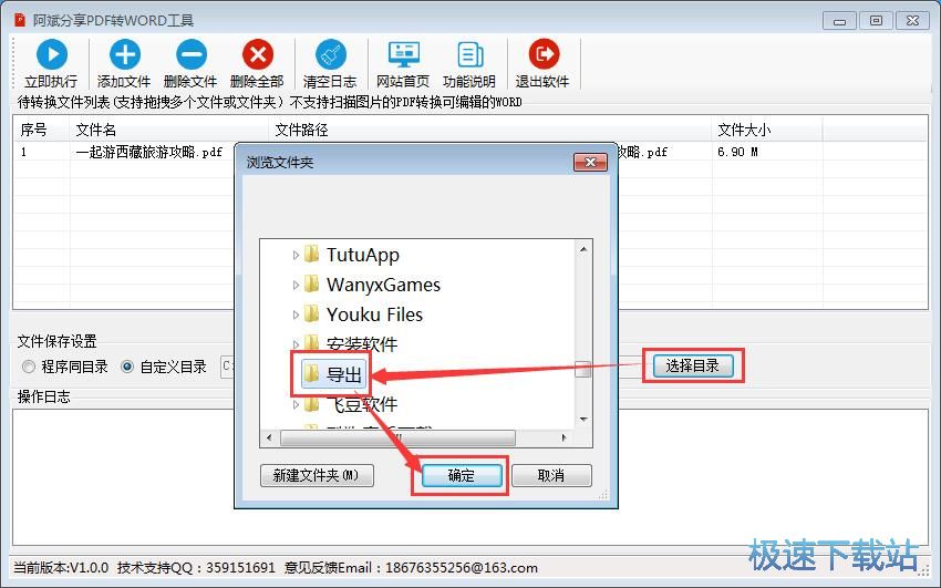 PDF�D(zhu��n)Word�̳�