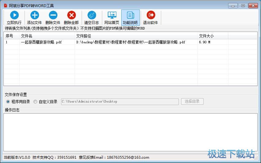 PDF�D(zhu��n)Word�̳�