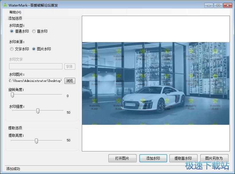 ���ӈDƬˮӡ�̳�