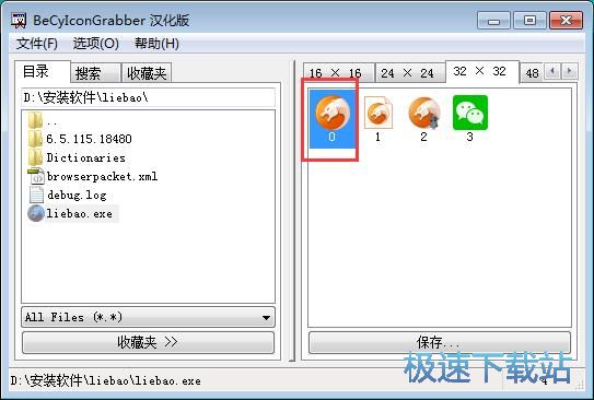 ��ȡ�D�˽̳�