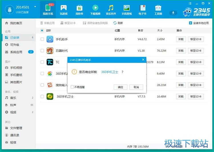 �����֙C���ý̳�