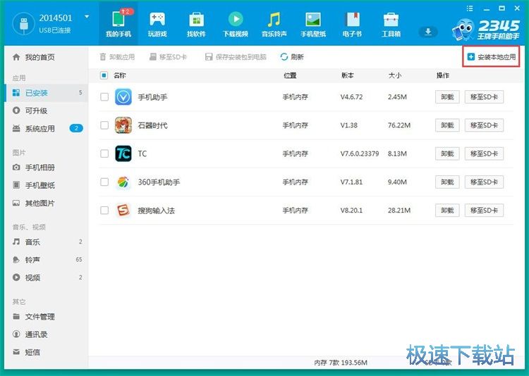 �����֙C���ý̳�