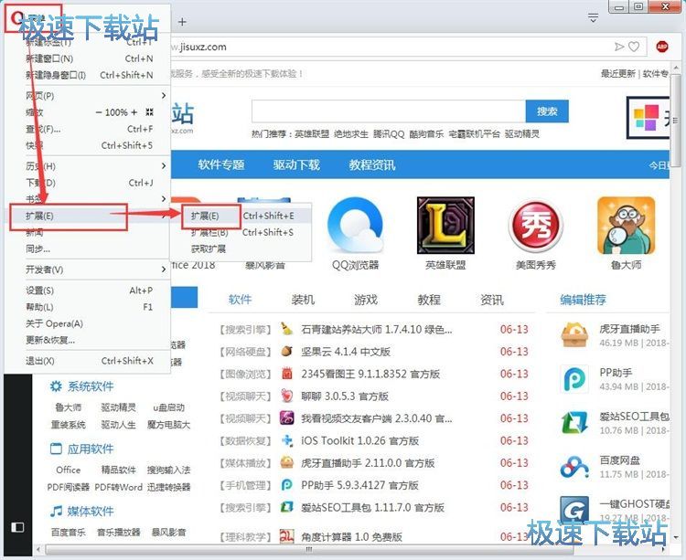 ж�d�h���Uչ���ý̳�