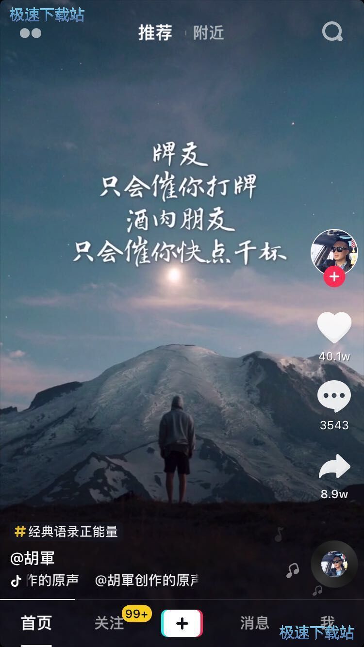 ����ҕ�l���d�̳�