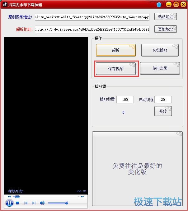 ����ҕ�l���d�̳�