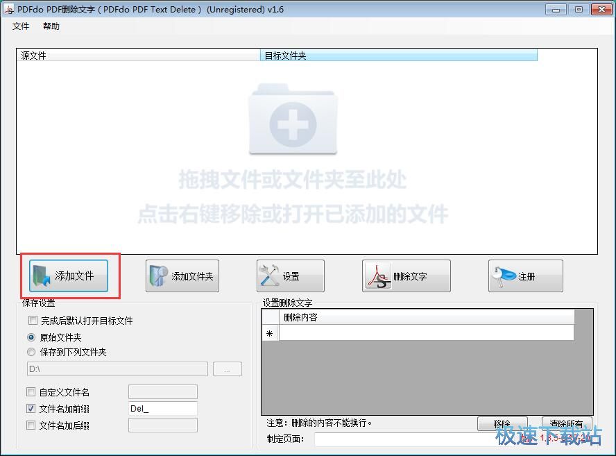 �h��PDF���ֽ̳�