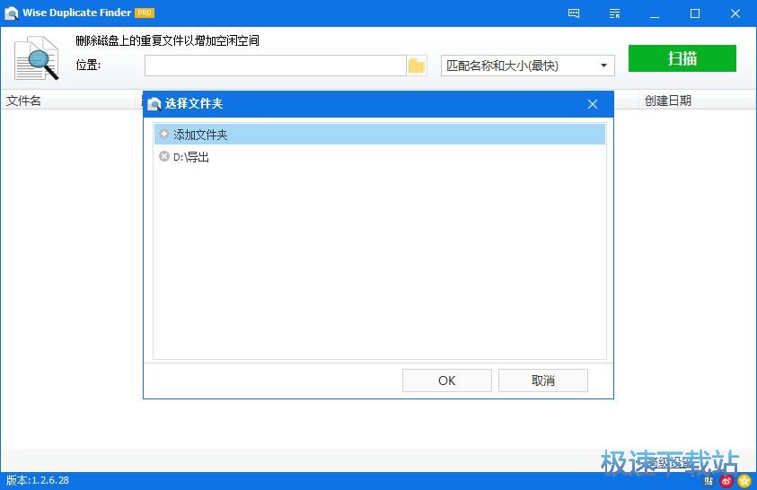 �����؏��ļ��̳�