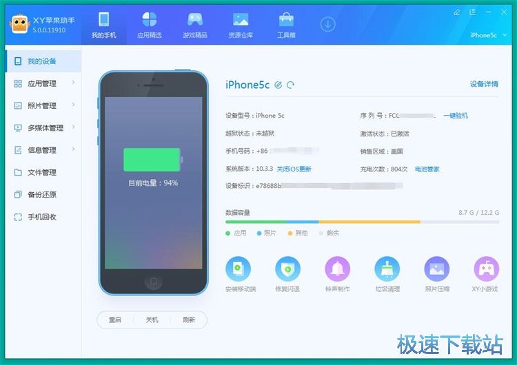 ��ݔ�(sh��)��(j��)�̳�