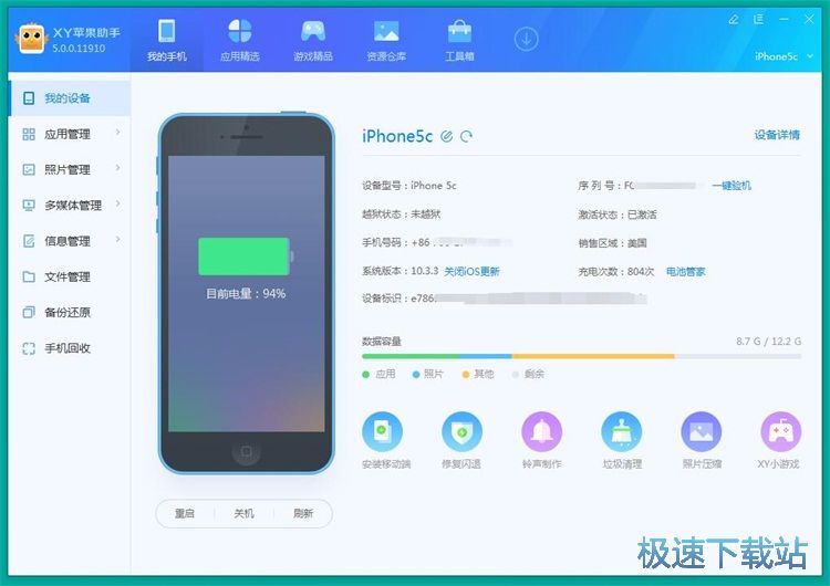 ��ݔ�(sh��)��(j��)�̳�