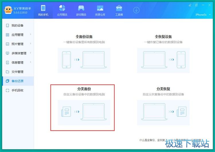 ��ݔ�(sh��)��(j��)�̳�