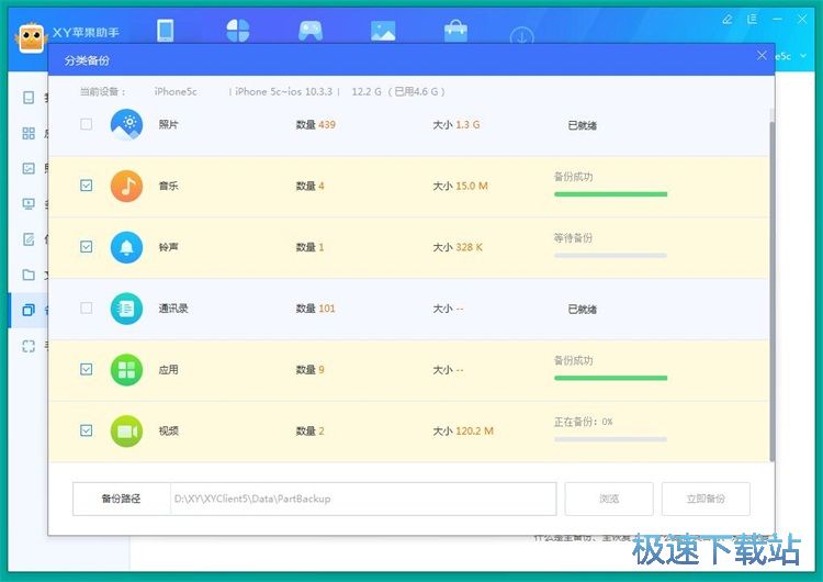 ��ݔ�(sh��)��(j��)�̳�