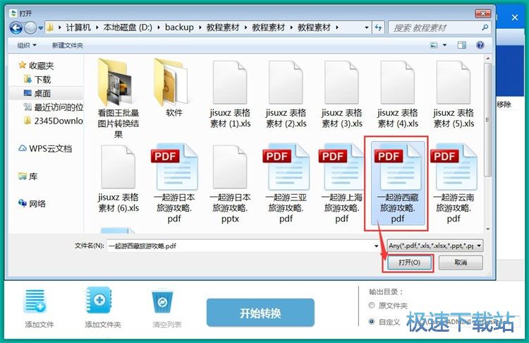 PDF�D(zhu��n)Word�̳�