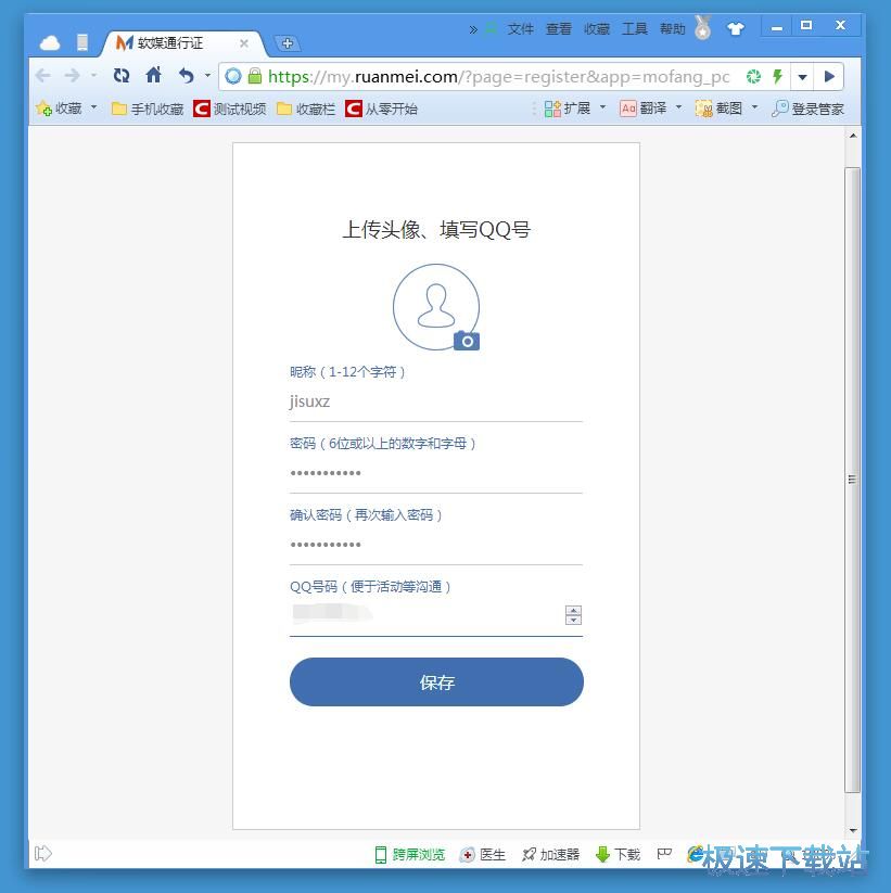 ע���~̖�̳�