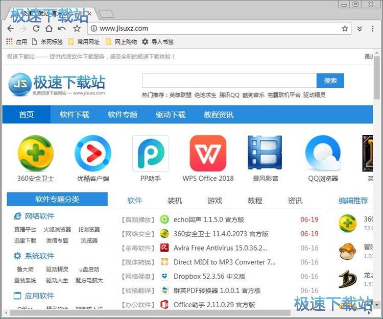 �O��Ĭ�J��������̳�