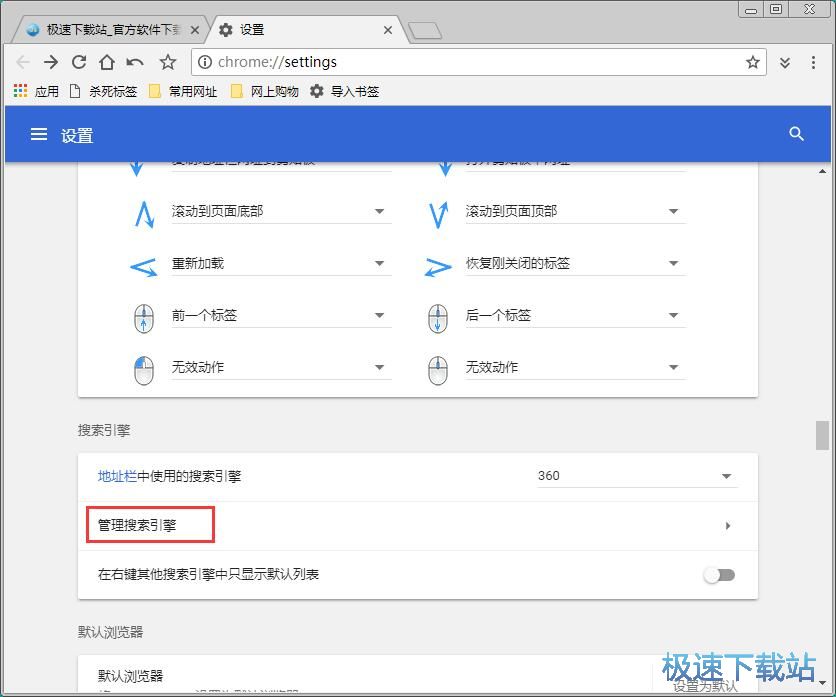 �O��Ĭ�J��������̳�