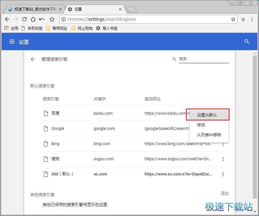 �O��Ĭ�J��������̳�