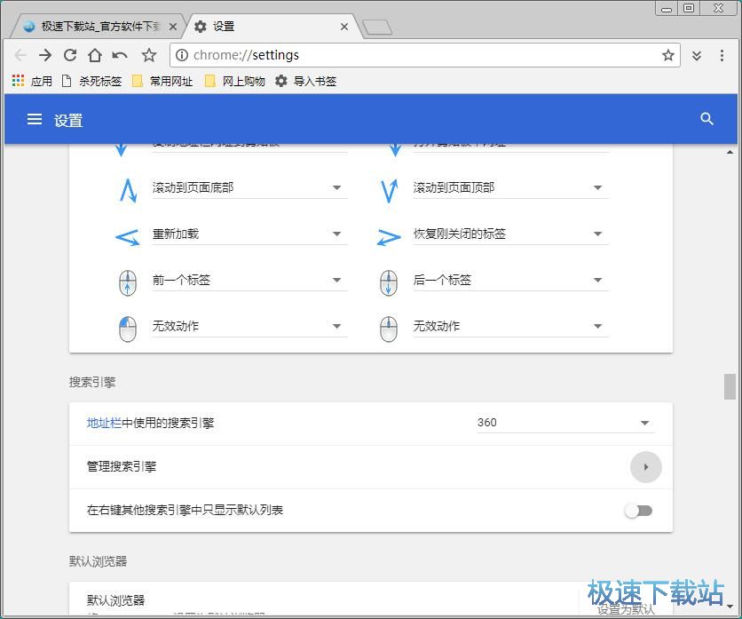 �O��Ĭ�J��������̳�