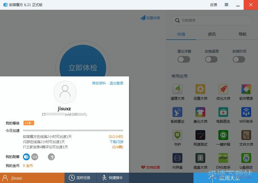 ע���~̖�̳�