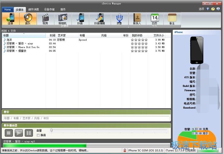 �����֙C�����̳�