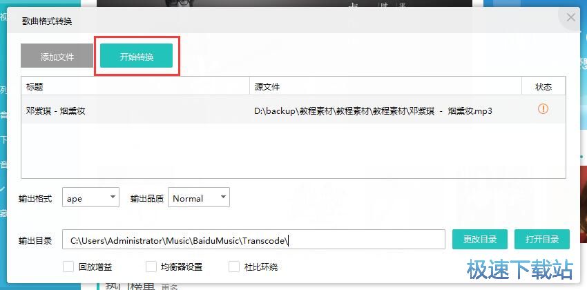 �D(zhu��n)�Q����(l��)��ʽ�̳�