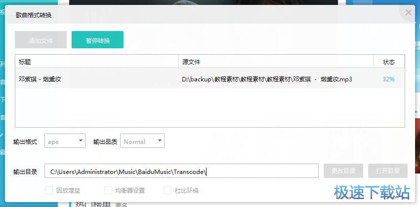 �D(zhu��n)�Q����(l��)��ʽ�̳�