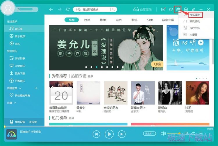 �D(zhu��n)�Q����(l��)��ʽ�̳�