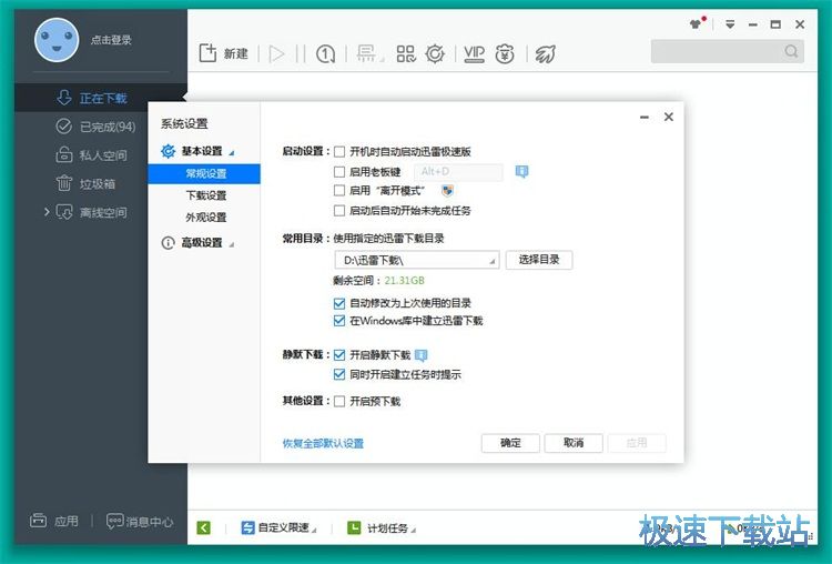 �O����Ϣ���ѽ̳�