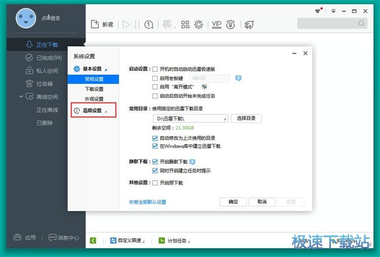 �O����Ϣ���ѽ̳�