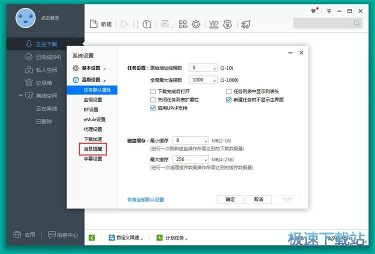 �O����Ϣ���ѽ̳�